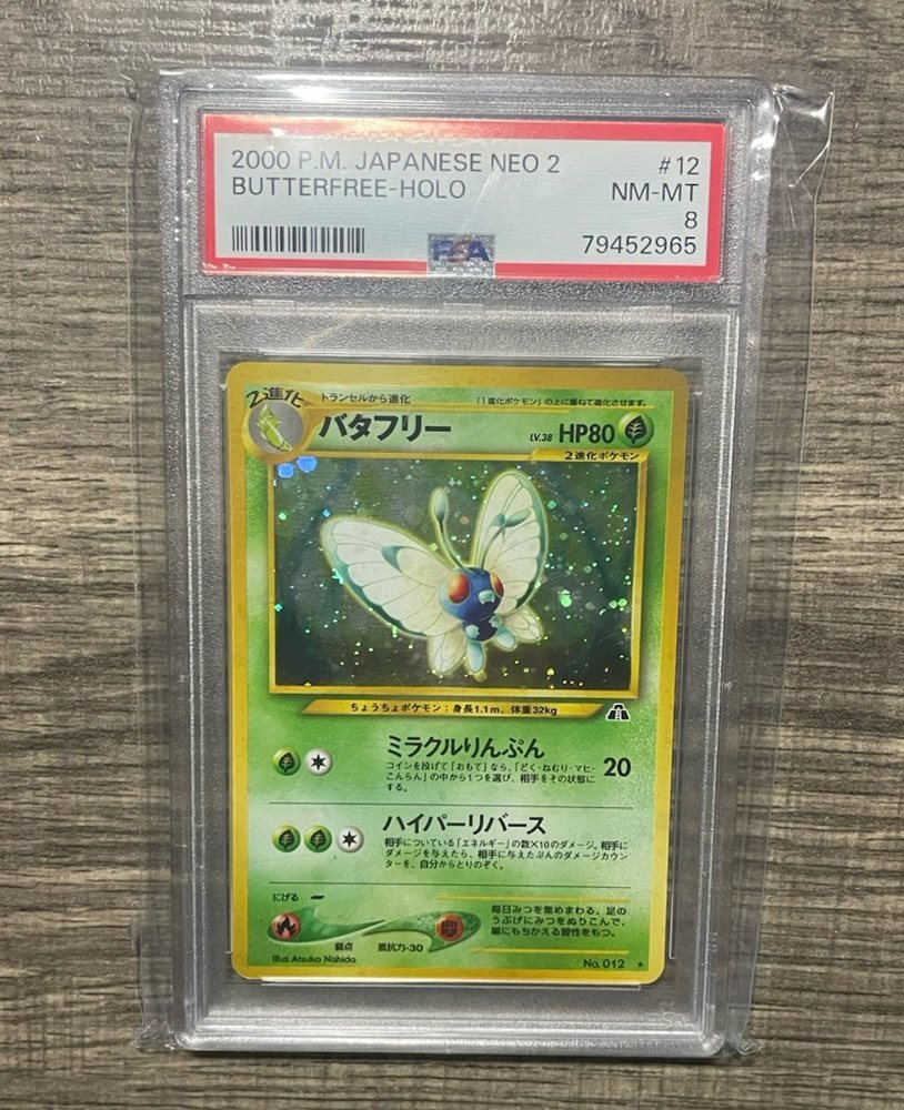 PSA9 旧裏　バタフリー ホロ　NEO 2　2000　旧裏面 Auction Prices Realized Tcg Cards 2000 POKEMON JAPANESE NEO