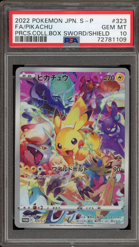 Auction Prices Realized Tcg Cards 2022 POKEMON JAPANESE S PROMO