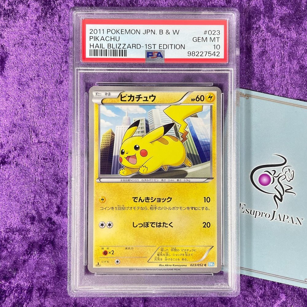 Auction Prices Realized Tcg Cards 2011 POKEMON JAPANESE BLACK