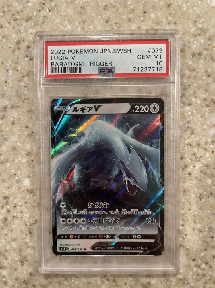 PSA10 レジドラゴv sa HR 2025年最新】レジドラゴv saの人気アイテム - メルカリ