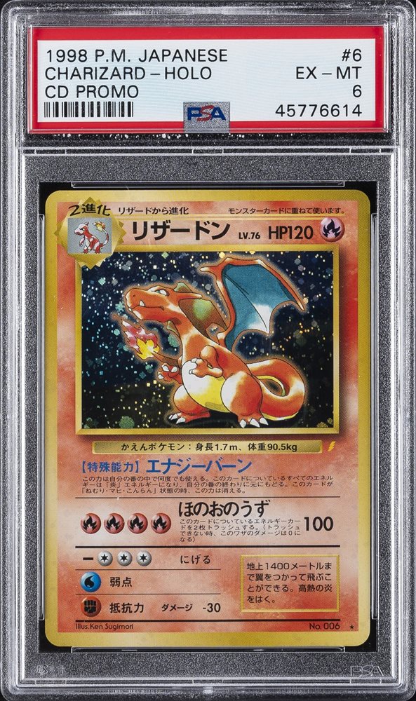 リザードン charizard 旧裏 PSA9 cd promo Auction Prices Realized Tcg Cards 1999 POKEMON JAPANESE CD