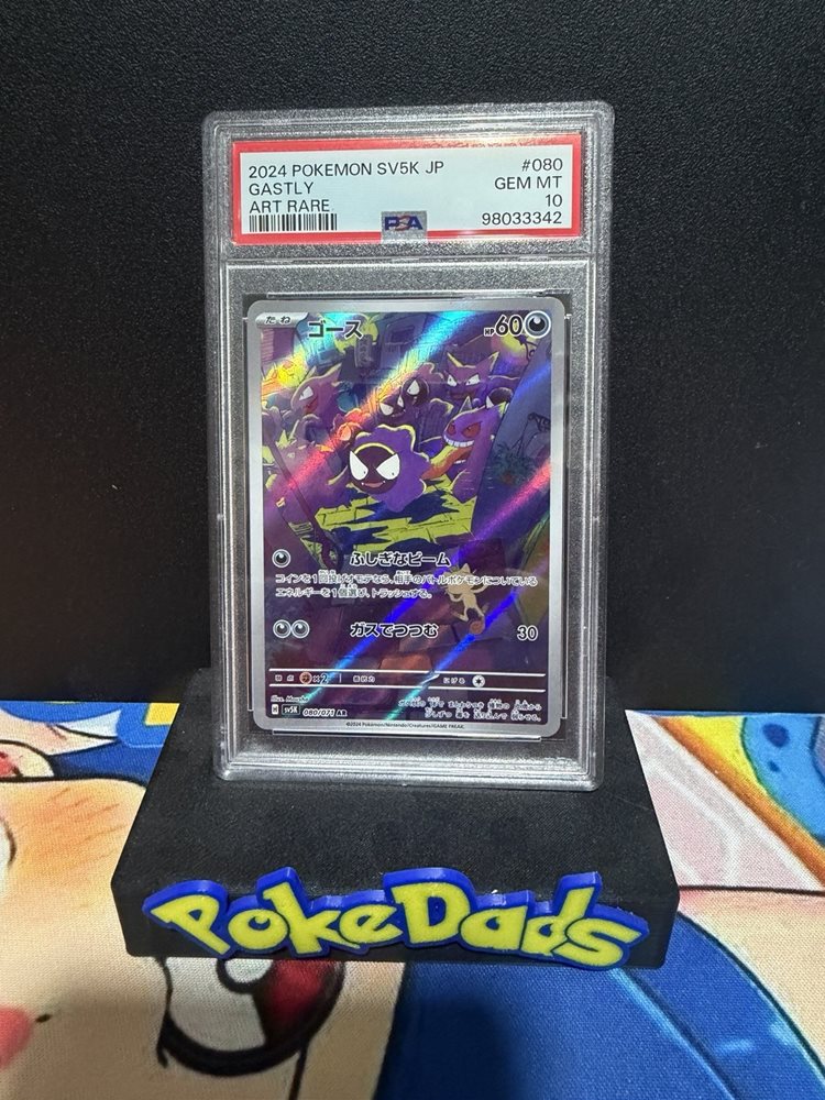 Auction Prices Realized Tcg Cards 2024 POKEMON JAPANESE SV5K-WILD