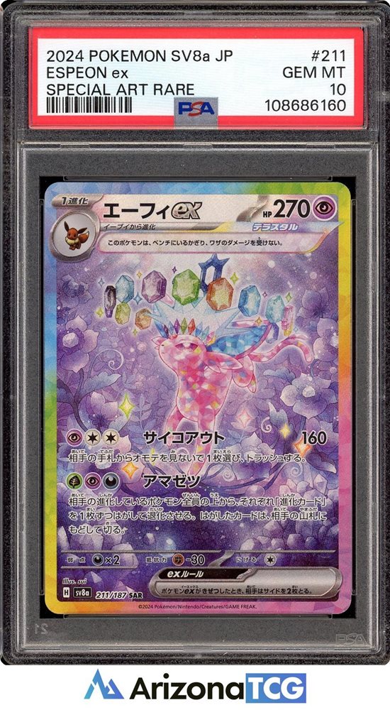 arizona_tcg