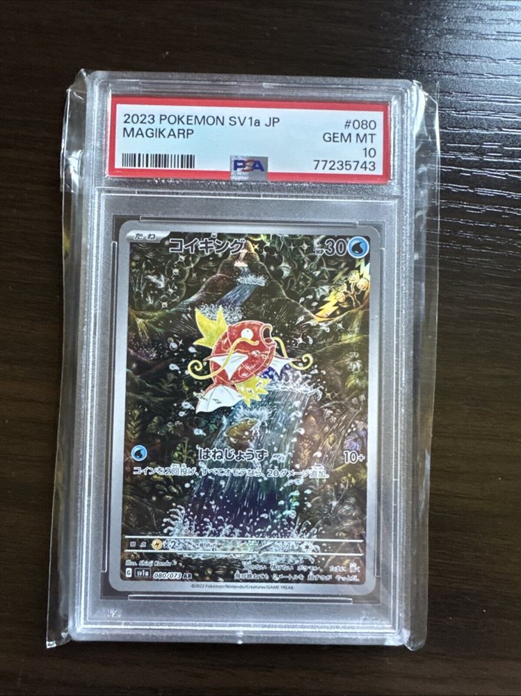 eBay Auction Item 126752194988 Tcg Cards 2023 Pokemon Japanese