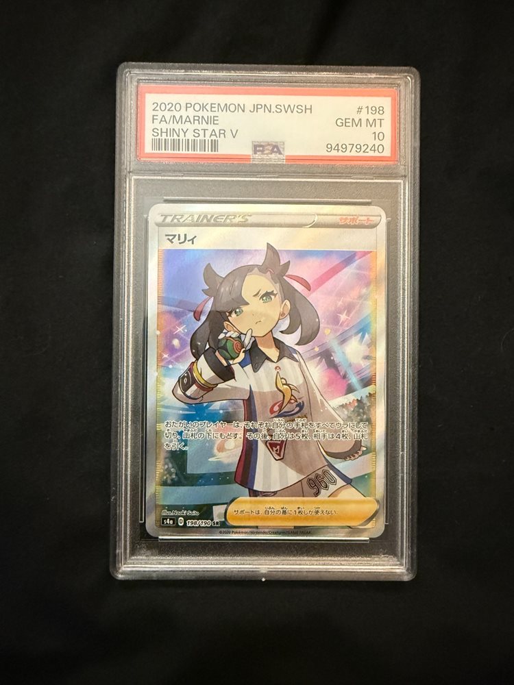 Auction Prices Realized Tcg Cards 2020 POKEMON JAPANESE