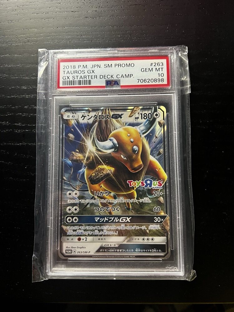 best cards in 151 pokemon set Original 151 Complete Set (151/150) 1999 [MP-DMG]