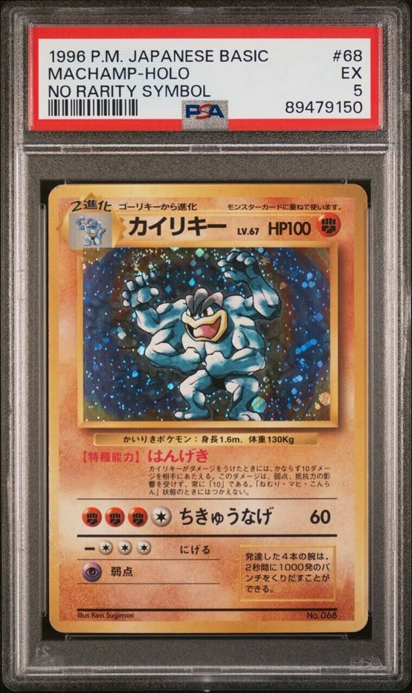 popcollect_jp