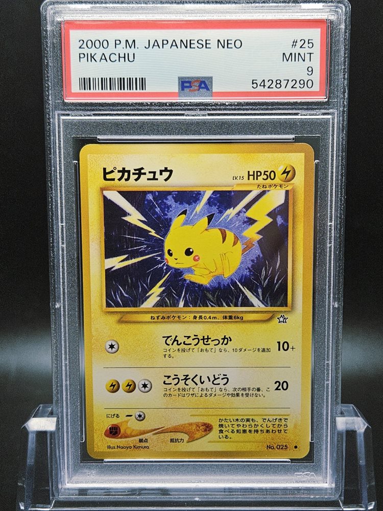 Auction Prices Realized Tcg Cards 2000 POKEMON JAPANESE NEO