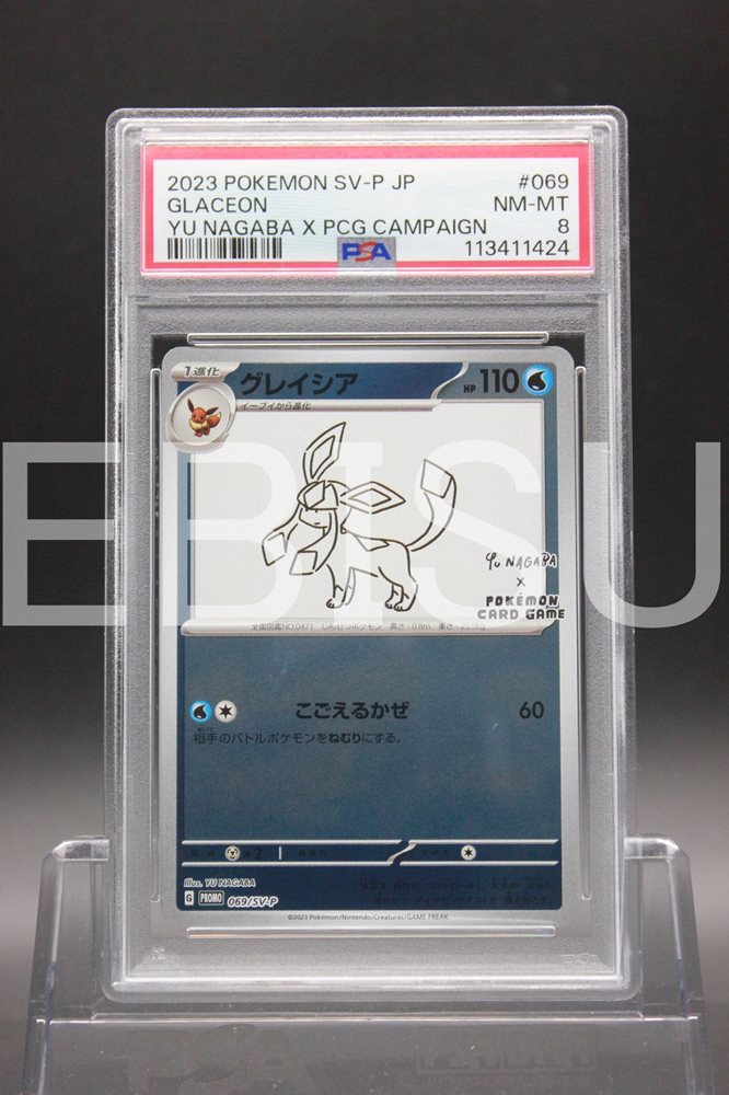 ポケモンカードゲーム Glaceon Yu Nagaba psa10 Glaceon 069/SV-P YU NAGABA PROMO Pokemon Card Japanese | eBay