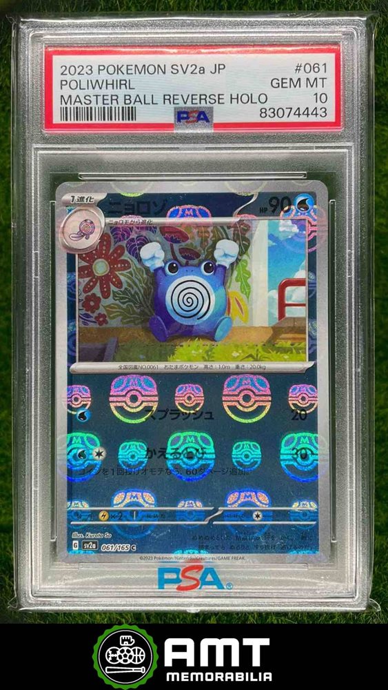 amt_memorabilia