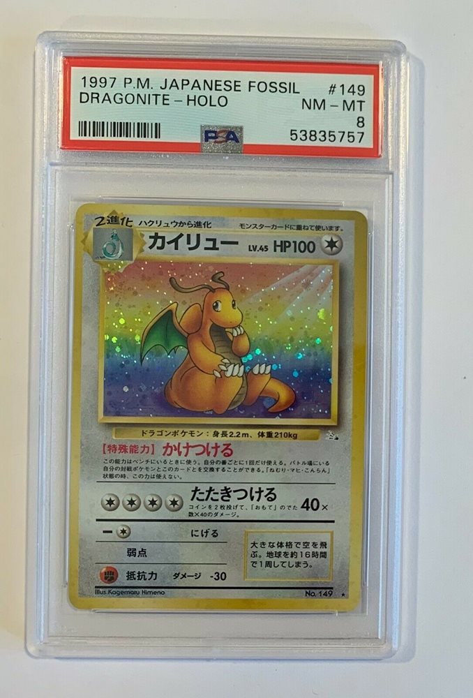 1997 Dragonite Pokemon Card Japanese Fossil PSA Gra