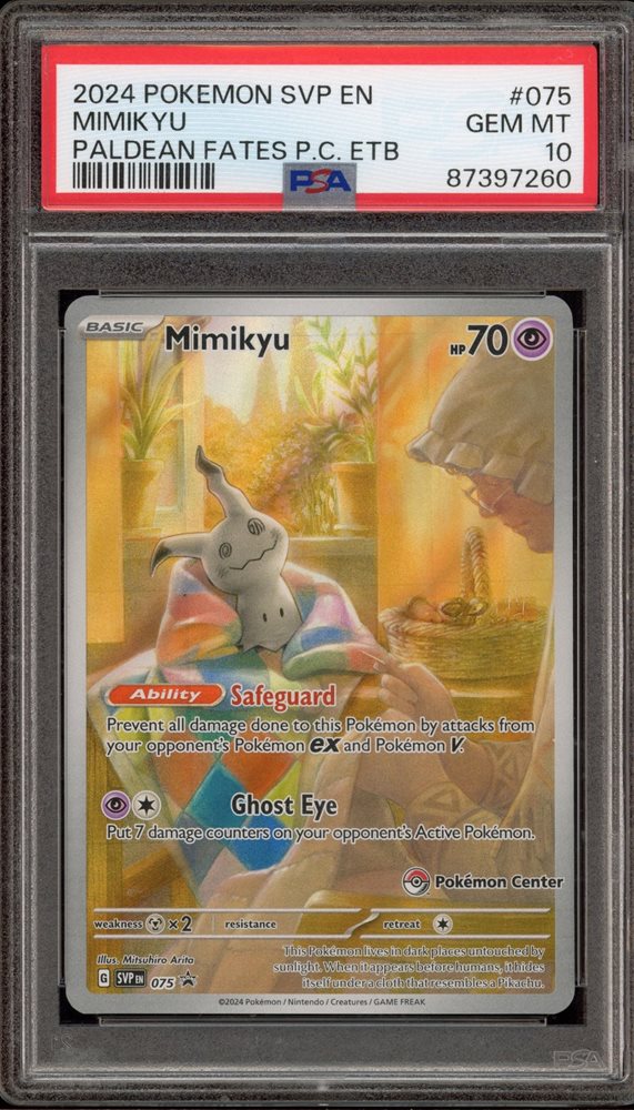 ミッキー　ssp psa10 2025年最新】ミッキーマウス sspの人気アイテム - メルカリ