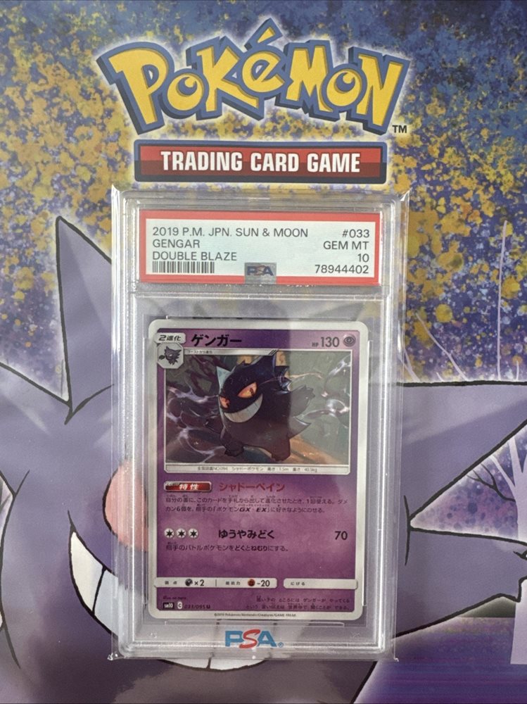 当店の記念日 Prices Auction Realized SUN JAPANESE POKEMON 2019 Cards Tcg その他観葉植物
