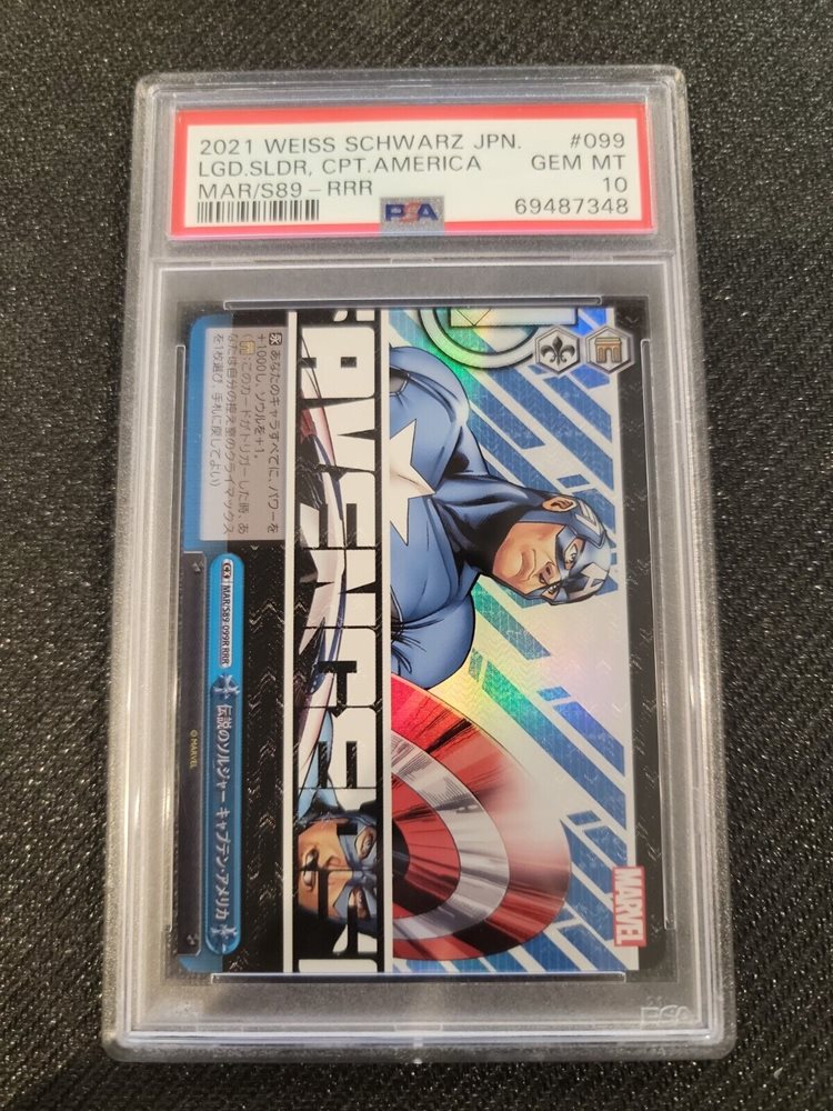eBay Auction Item 125720303736 Tcg Cards 2021 Weiss Schwarz