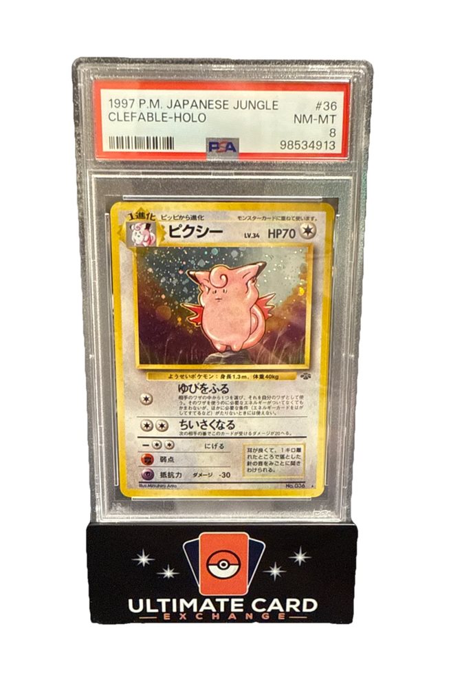 Auction Prices Realized Tcg Cards 1997 POKEMON JAPANESE