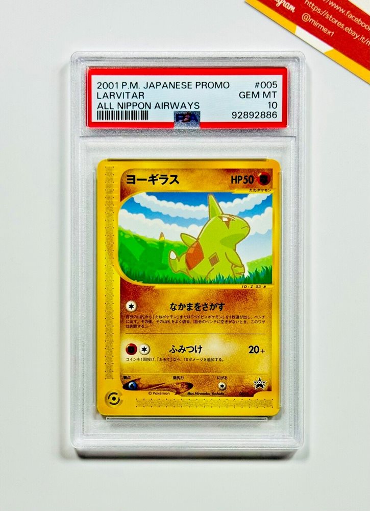 LARVITAR(ヨーギラス) PSA 10 ANA promo 2001 Auction Prices Realized Tcg Cards 2001 POKEMON JAPANESE