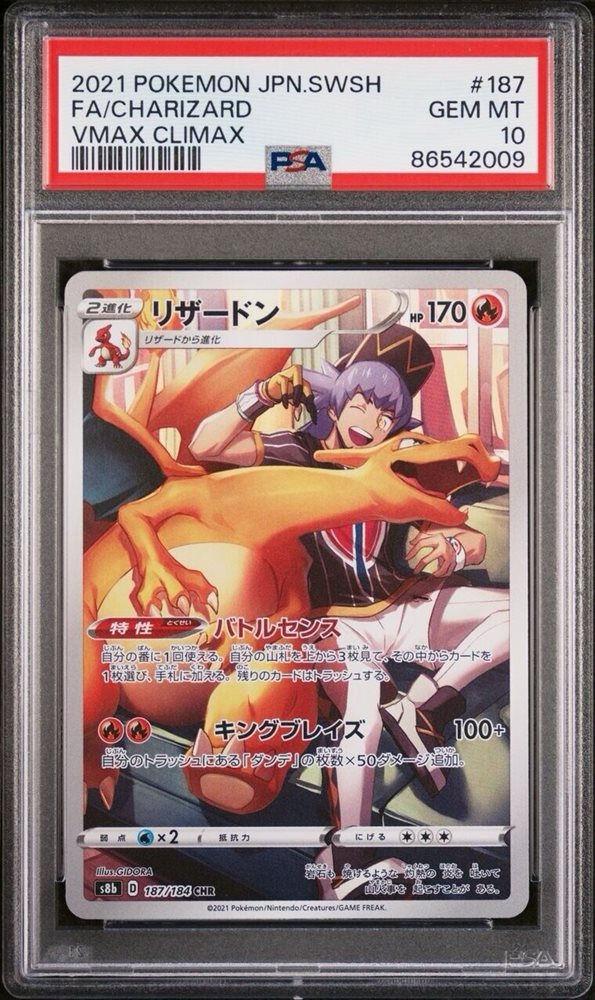 mcdonald's pokemon cards set A Complete Guide to McDonald's Happy Meal Pokmon Cards