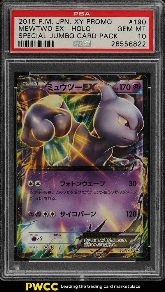 Auction Prices Realized Tcg Cards 2015 POKEMON JAPANESE XY PROMO