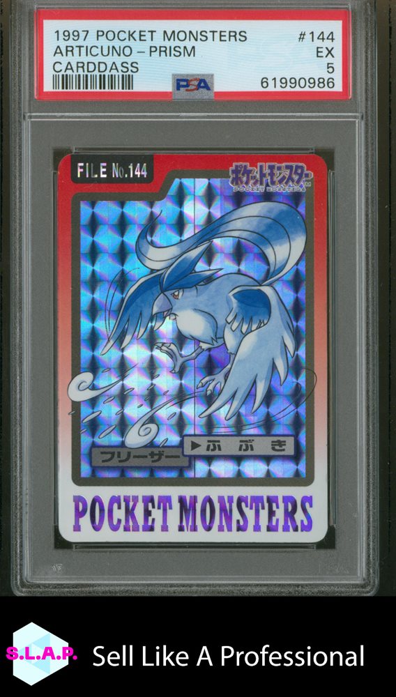【PSA 9】ポケモンカードダス フリーザー Articuno Carddass PSA 9】ポケモンカードダス フリーザー Articuno Carddass