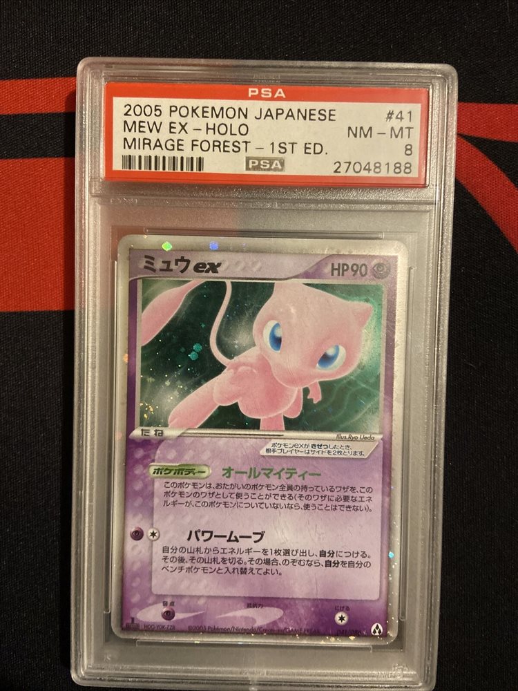 eBay Auction Item 203188292960 Tcg Cards 2005 Pokemon Japanese