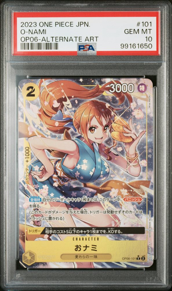 Auction Prices Realized Tcg Cards 2023 ONE PIECE JAPANESE