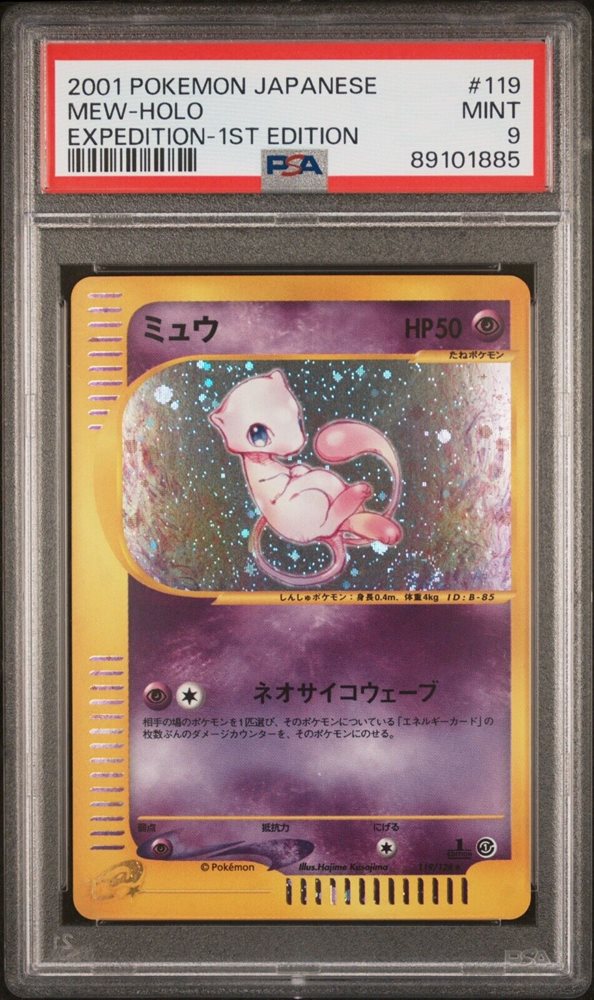 eBay Auction Item 196372267422 Tcg Cards 2001 Pokemon Japanese