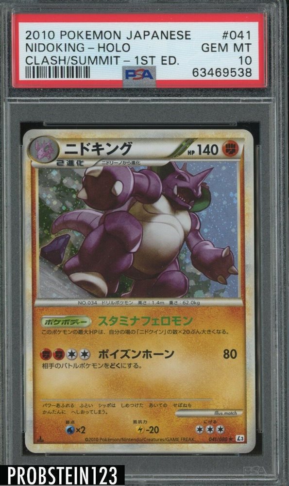 nidoking holographic pokemon card value Theory11 Harry Potter Playing Cards | All Hogwarts Houses main image 1