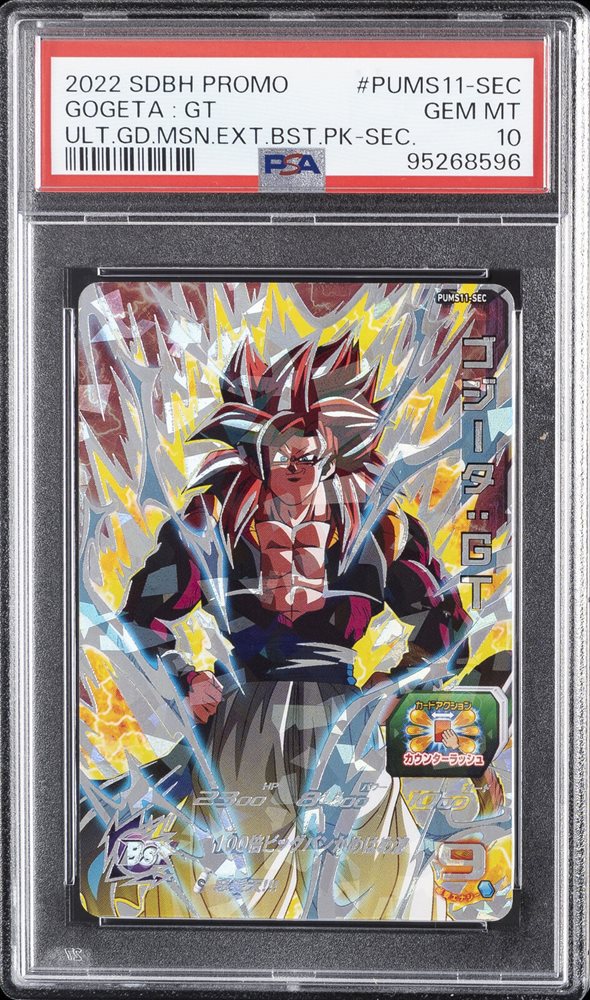 Auction Prices Realized Tcg Cards 2022 SUPER DRAGON BALL