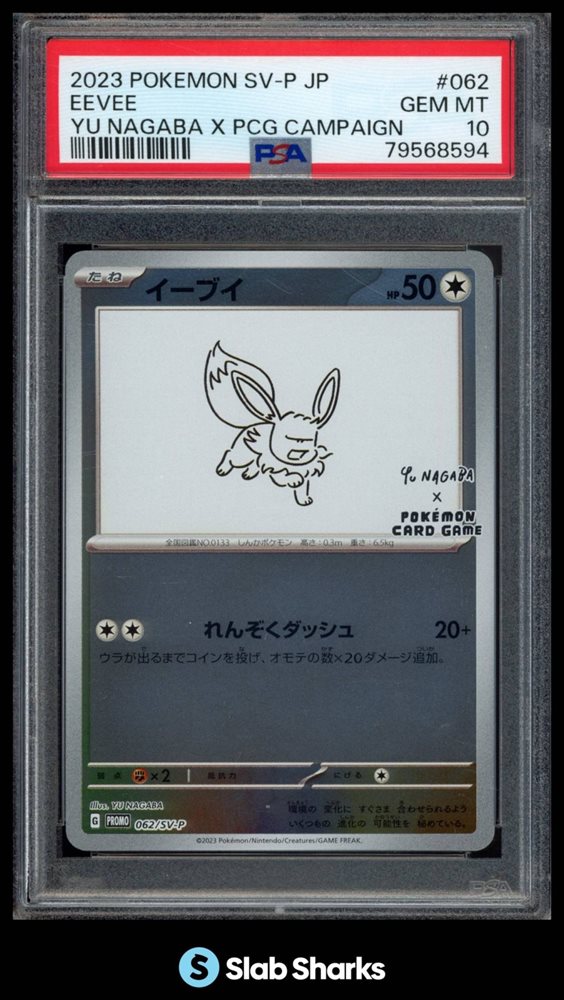 PSA10 イーブイ PROMO 062/SV-P PSA 10 - Pokemon Yu Nagaba Eevee - Japanese Promo REVERSE