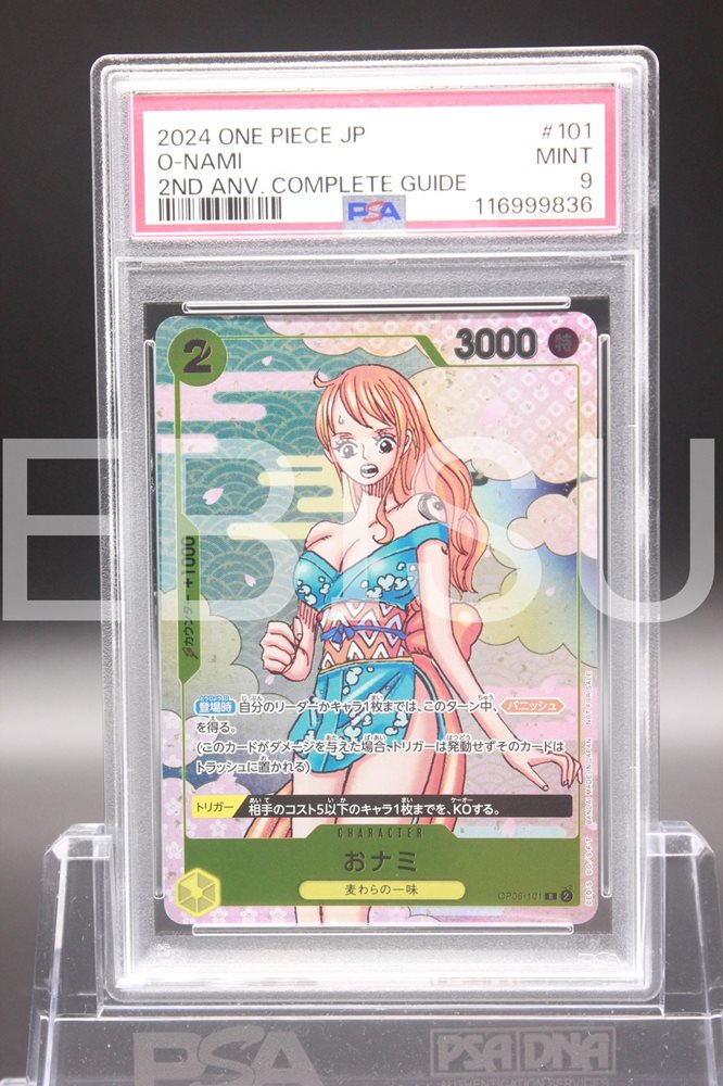 Auction Prices Realized Tcg Cards 2024 ONE PIECE JAPANESE