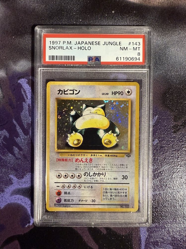 Auction Prices Realized Tcg Cards 1997 POKEMON JAPANESE