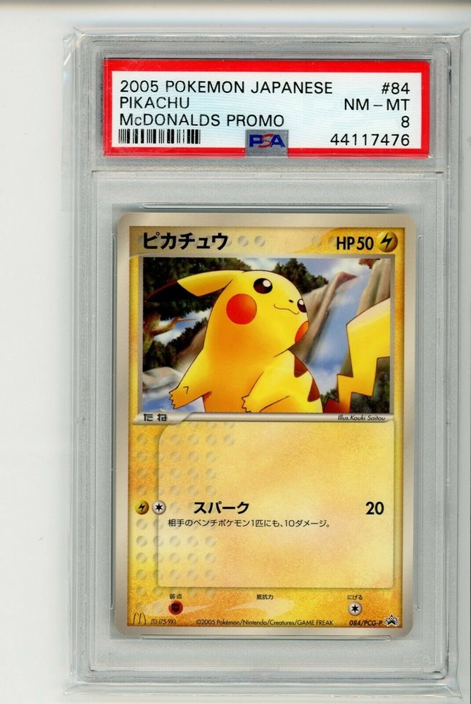 PSA10 3連番2005 Pokémon M-P Promo Pikachu M-P] Pikachu 020/M-P〈P〉