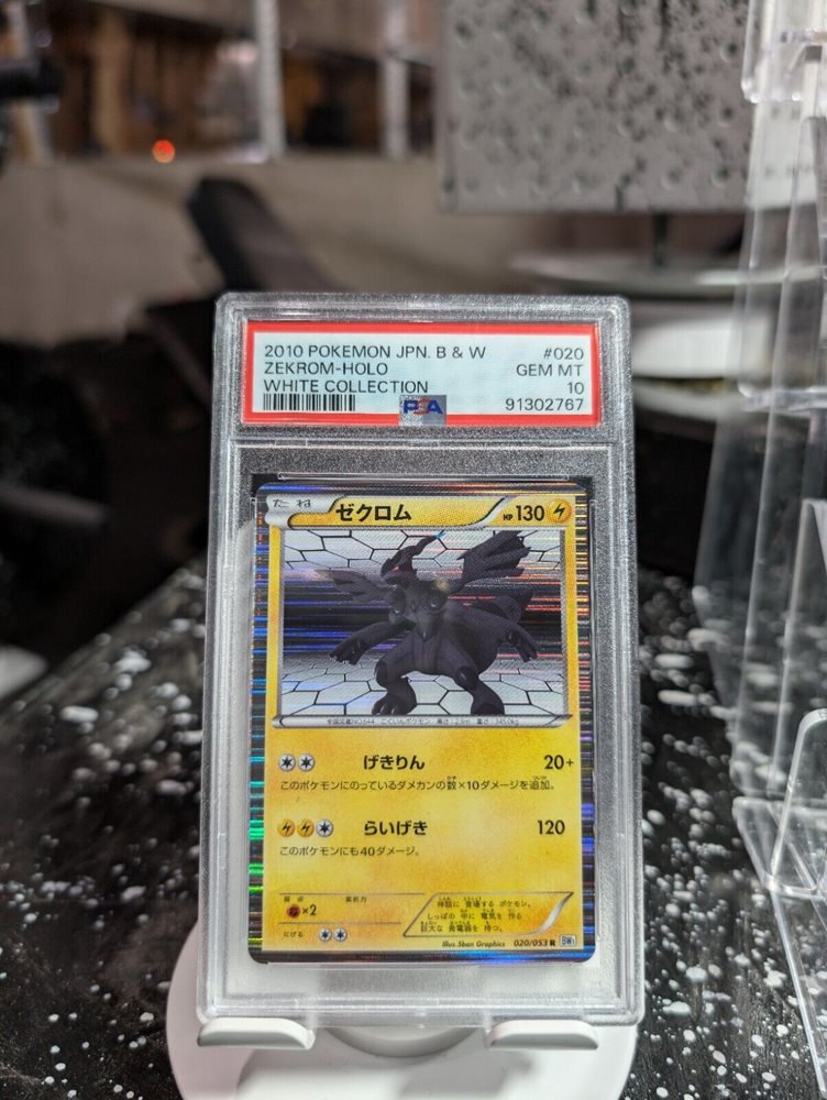 Auction Prices Realized Tcg Cards 2010 POKEMON JAPANESE