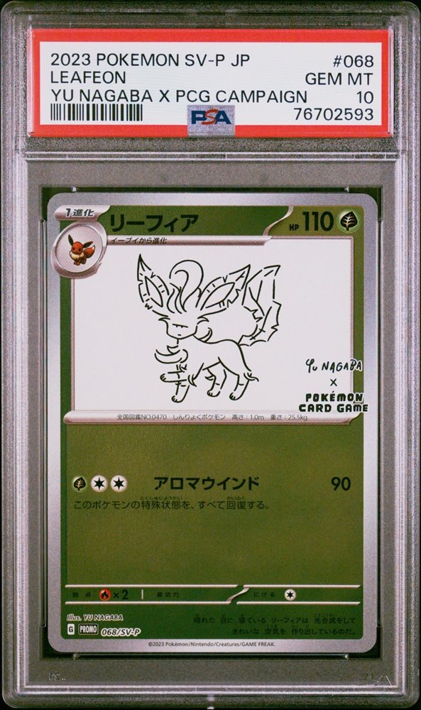 superj_collection