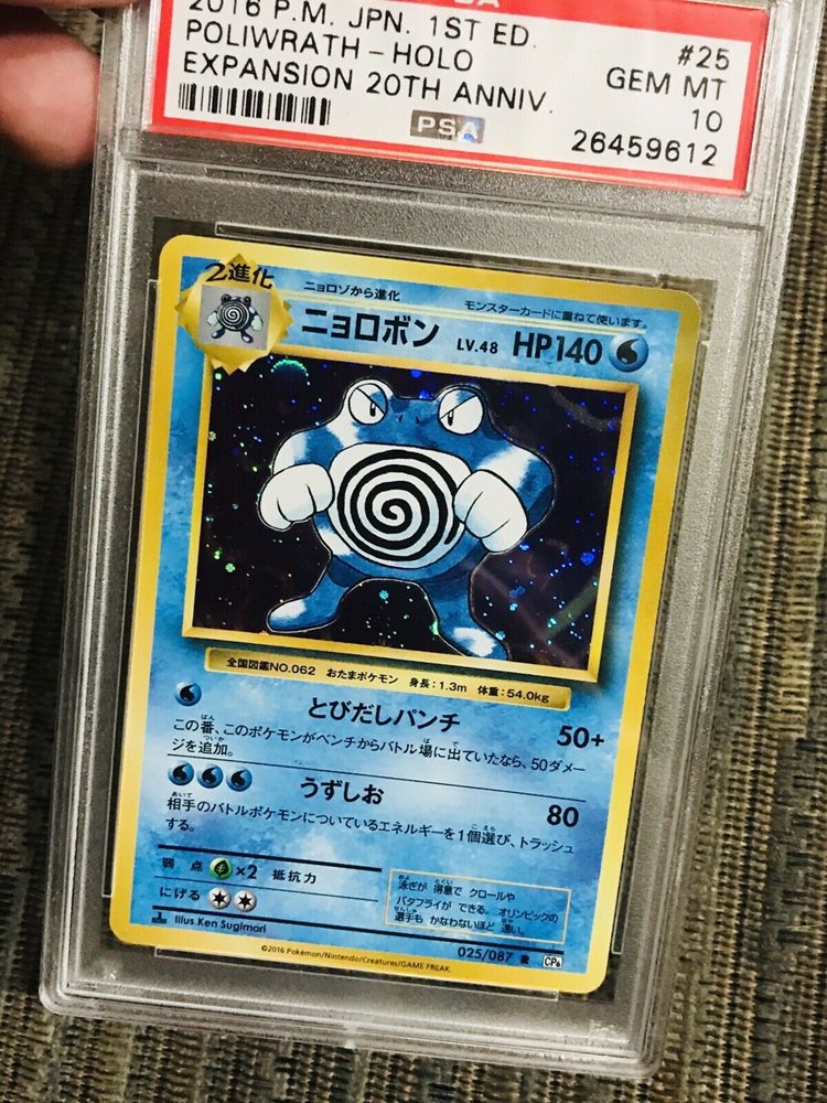 Ebay Auction Item Tcg Cards 16 Pokemon Japanese Expansion th Anniversary