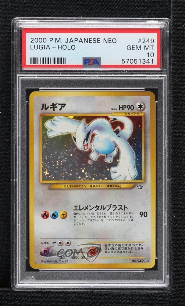 comc_consignment