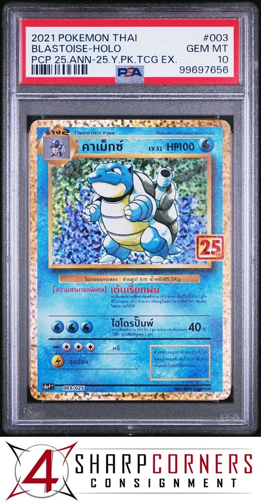 all pokemon cards images Pokemon Base Set Wizards Of The Coast Promos - Celebi - 50