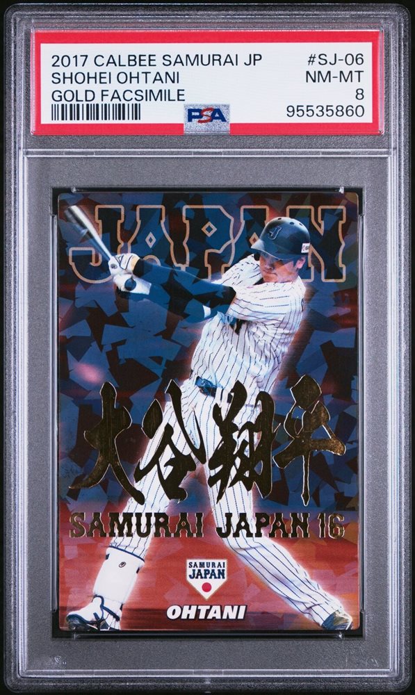 【値下げ中★PSA10】2017 カルビー 侍ジャパン #SJ-36 2017 Shohei Ohtani Calbee Samurai Japan Card PSA10 #SJ-36
