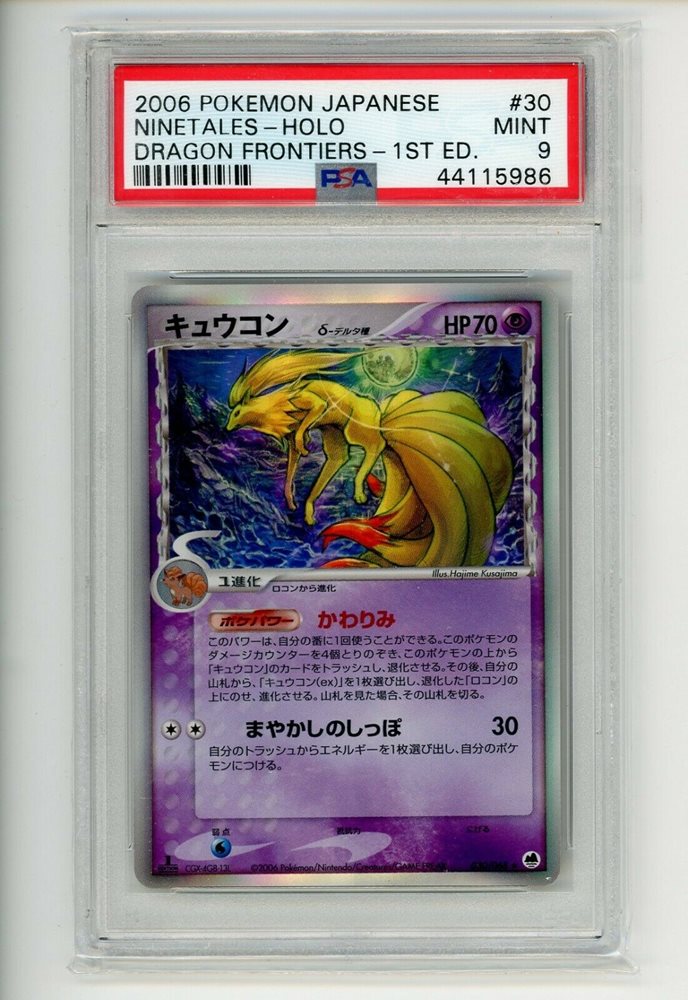 japan-international-trade