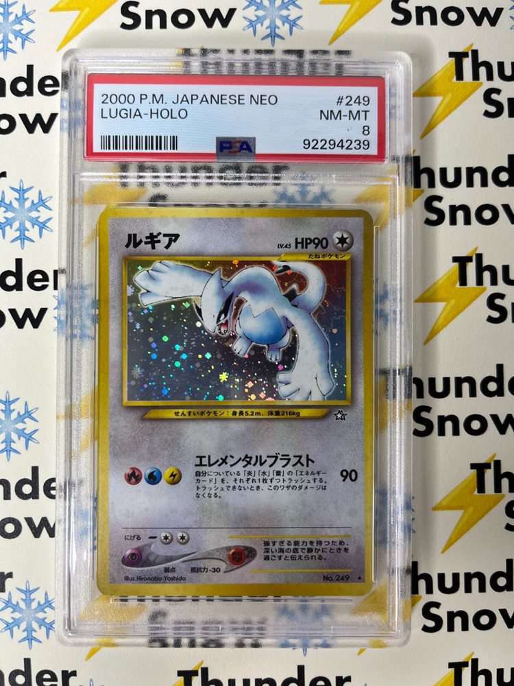 Auction Prices Realized Tcg Cards 2000 POKEMON JAPANESE NEO