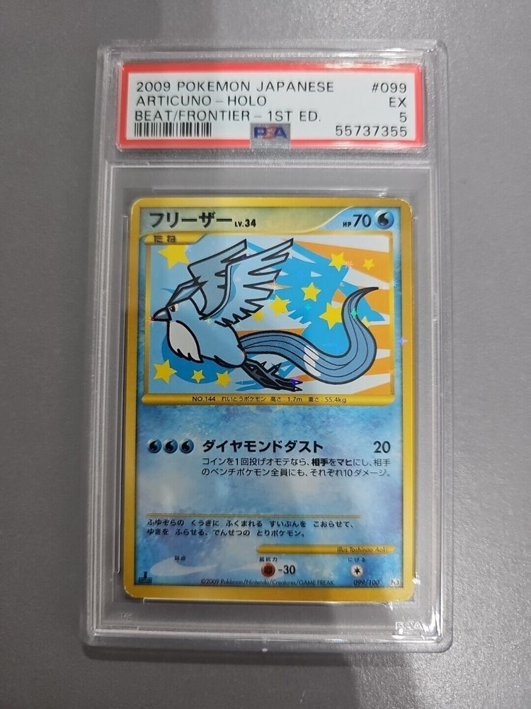 英語版初期　ポケモンカード　Articuno holo Articuno Pokemon 1998 Holo Quick Starter Gift Set Japanese