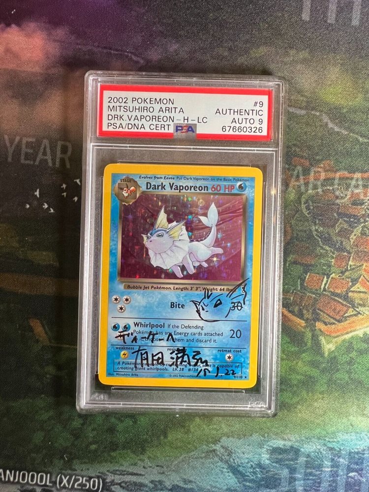 ampharos pokemon cards Ampharos - Holo Fan Card Pokmon TCG Pocket Art | Wisdom of Sea and Sky  (A4)