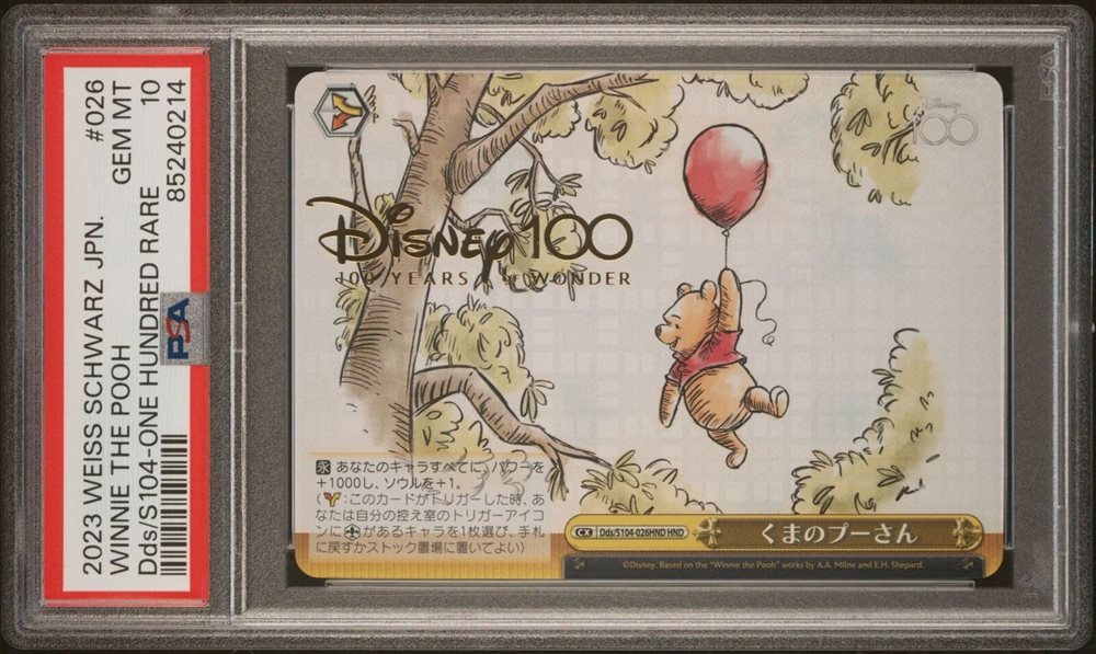 Auction Prices Realized Tcg Cards 2023 WEISS SCHWARZ