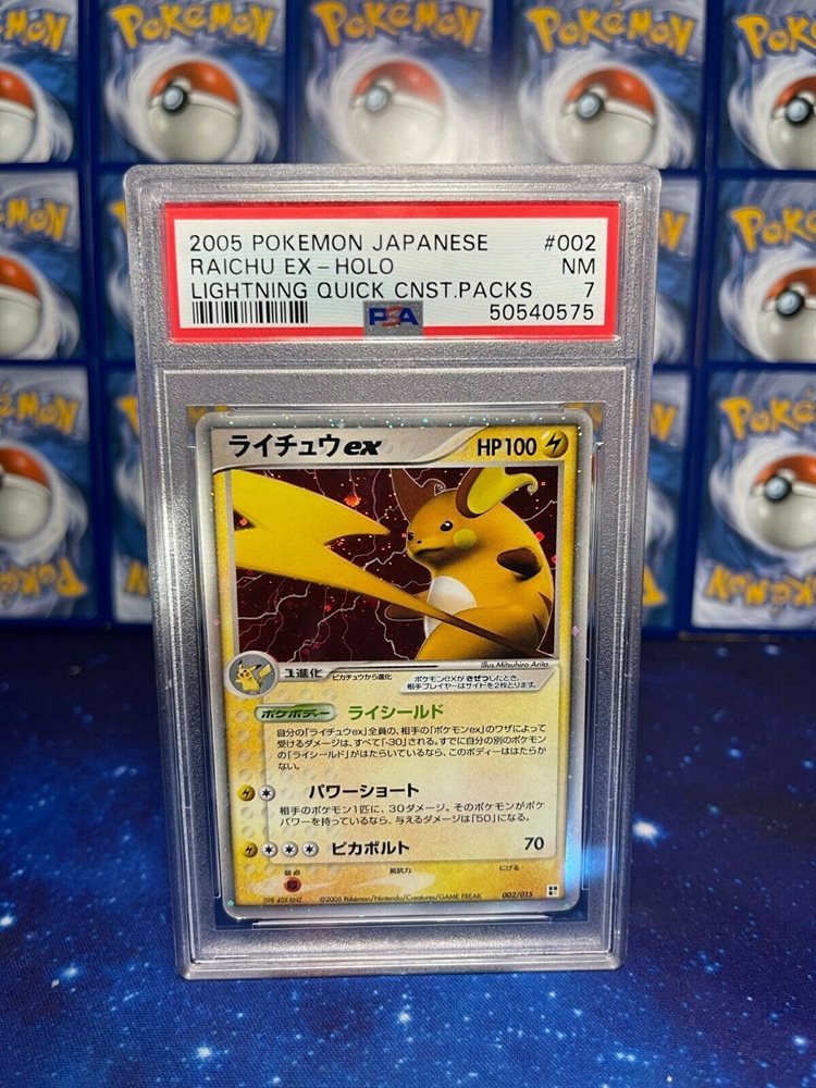 Auction Prices Realized Tcg Cards 2005 POKEMON JAPANESE