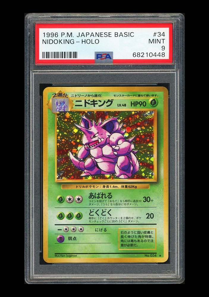 pokecolor_official