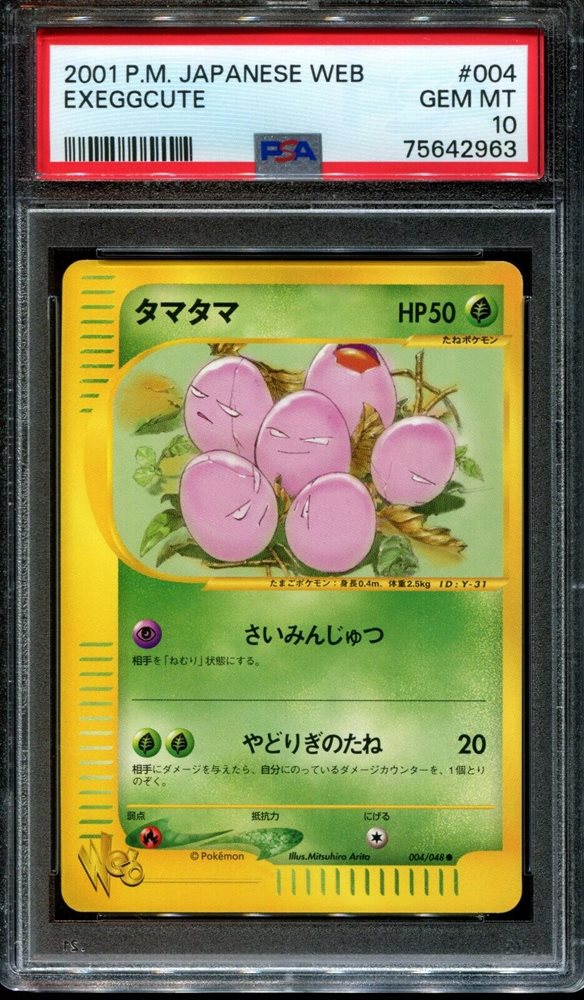 kampes_cards