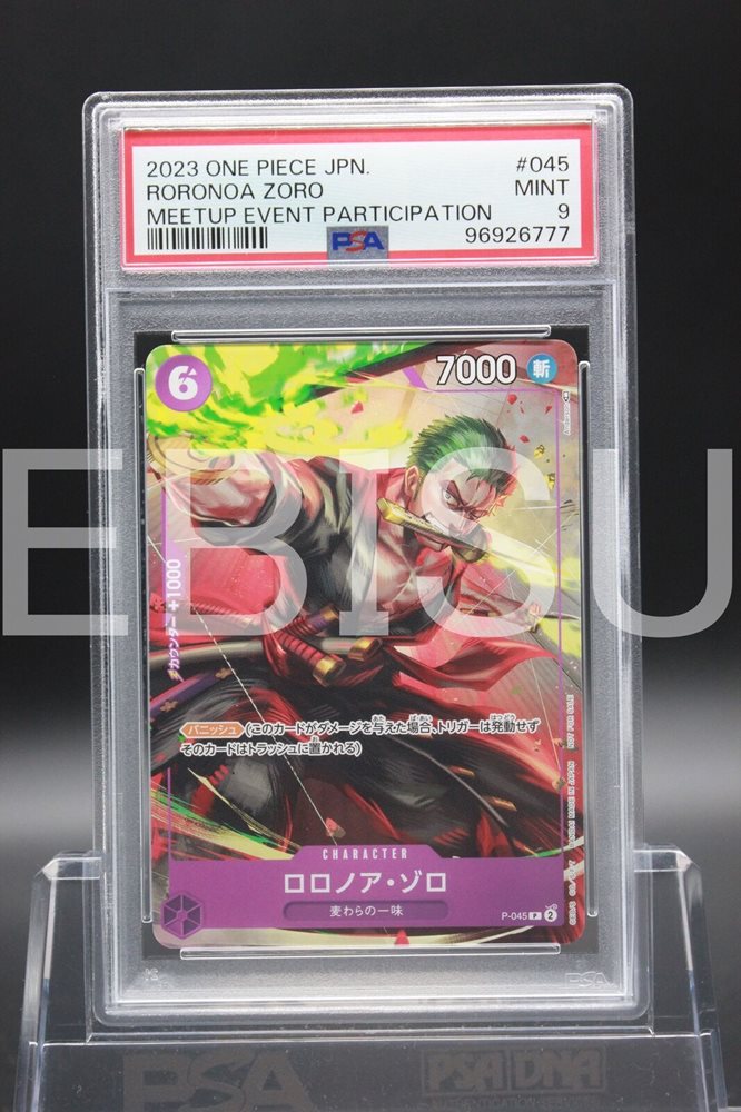 Auction Prices Realized Tcg Cards 2023 ONE PIECE JAPANESE PROMOS