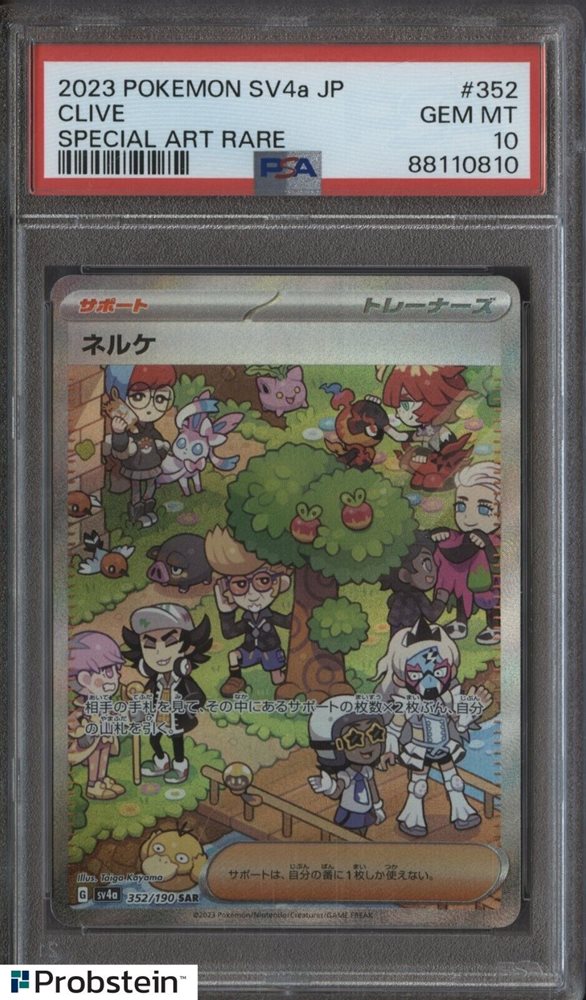 Auction Prices Realized Tcg Cards 2023 POKEMON JAPANESE SV4a