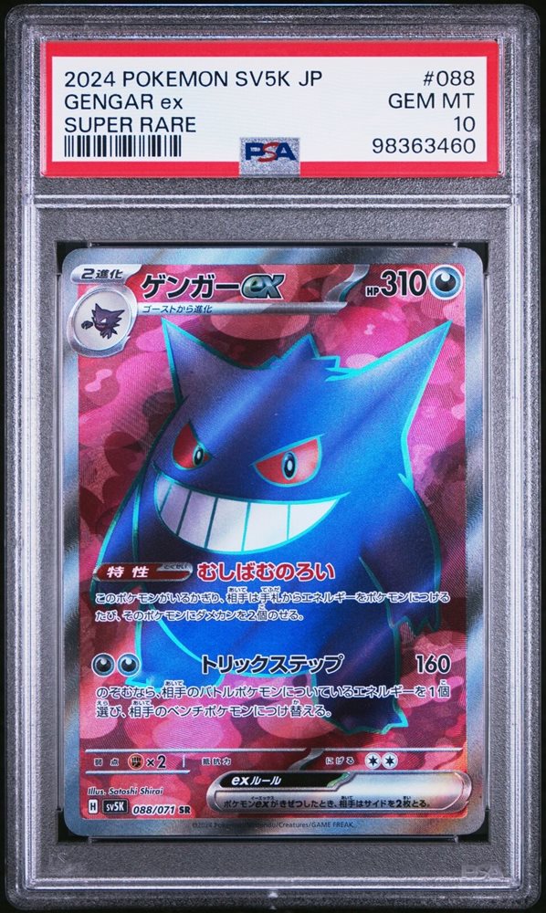 charizard pokemon card pictures Amazon.com: Charizard V 017/172 Brilliant Stars - Ultra Rare Pokemon Card