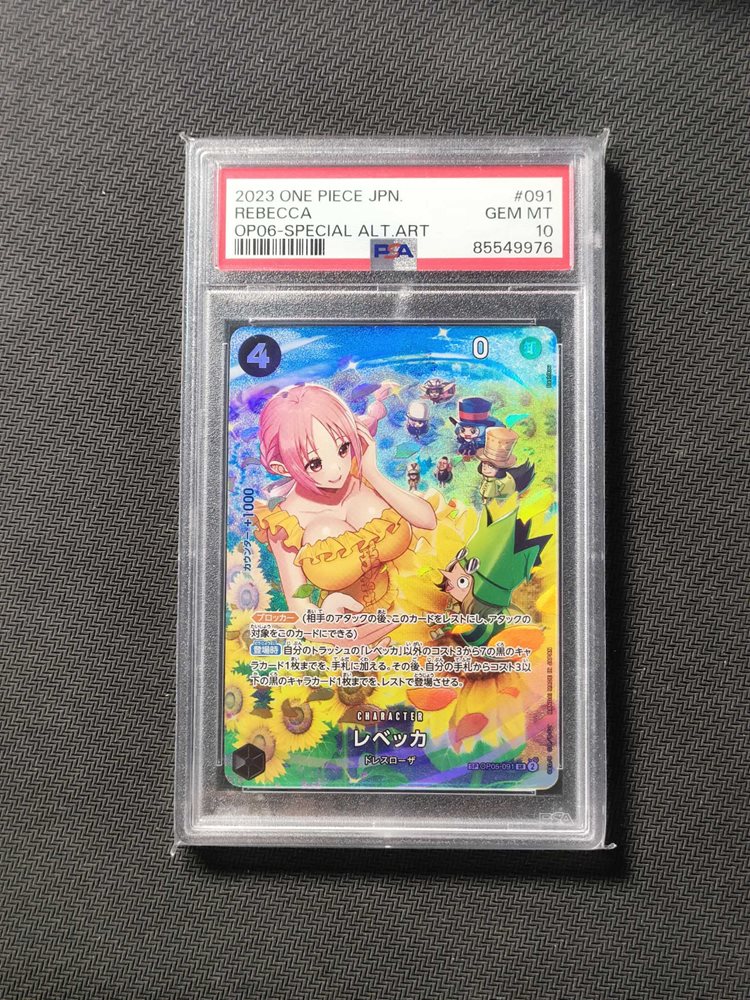 2023 ONE PIECE OP06 JP レベッカ PSA10 Auction Prices Realized Tcg Cards 2023 ONE PIECE JAPANESE